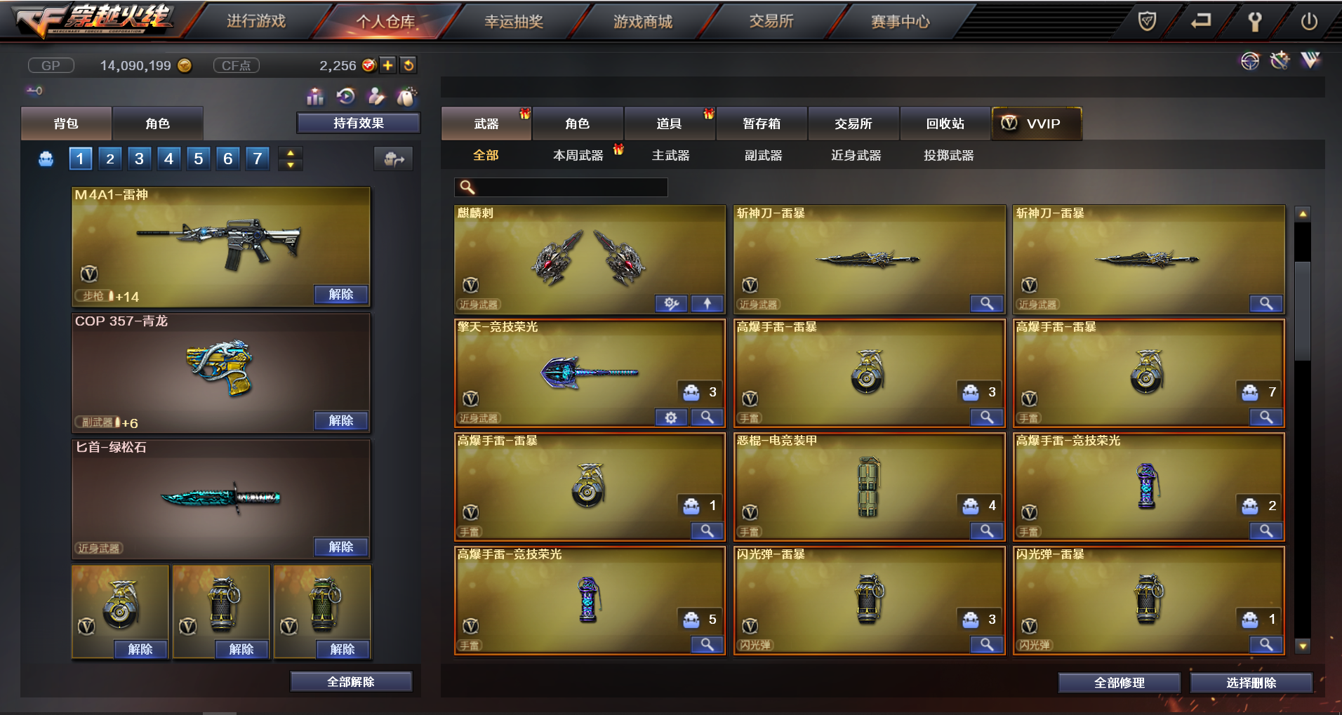 70v王者之心觉醒版王者之魄王者之光炫金黑龙炫金雷神炫金超新星3烈2