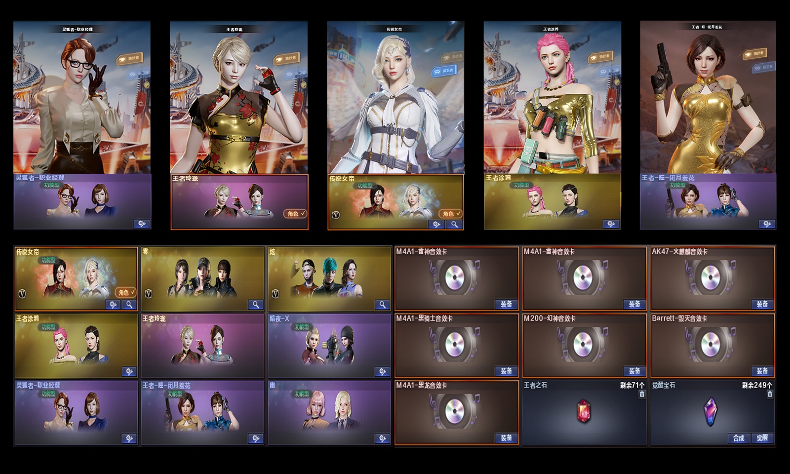 picture loss