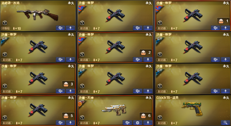 picture loss