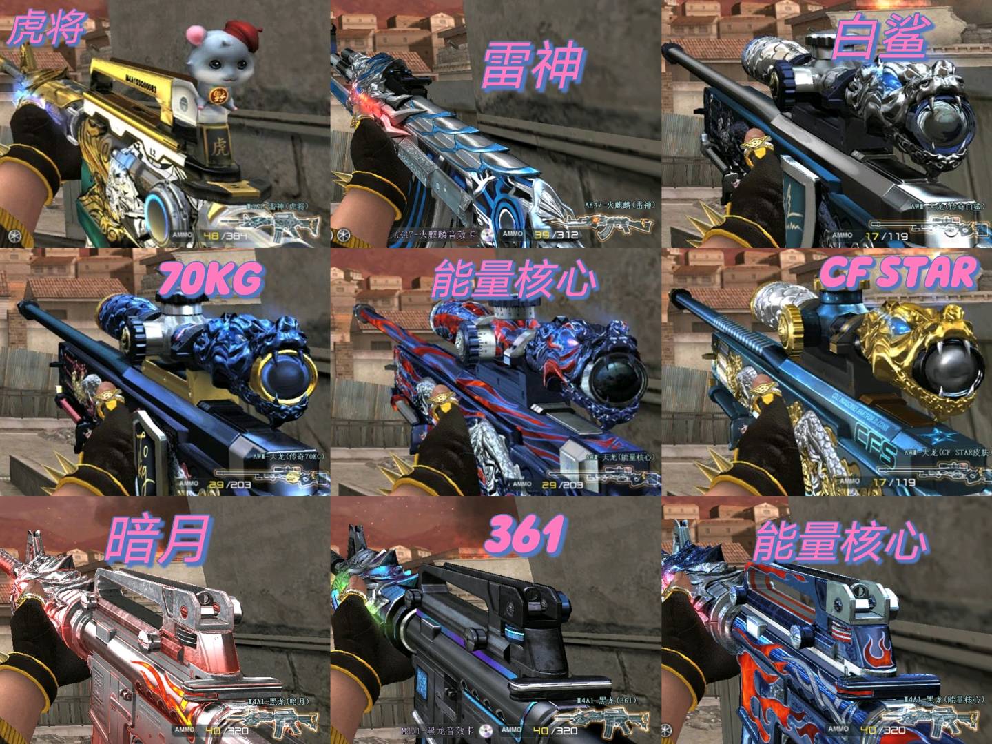 picture loss