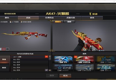 西部89v4王者炫金毁灭雷神双音效幻神星神蝴蝶斯泰尔雷暴套6烈6盘生化