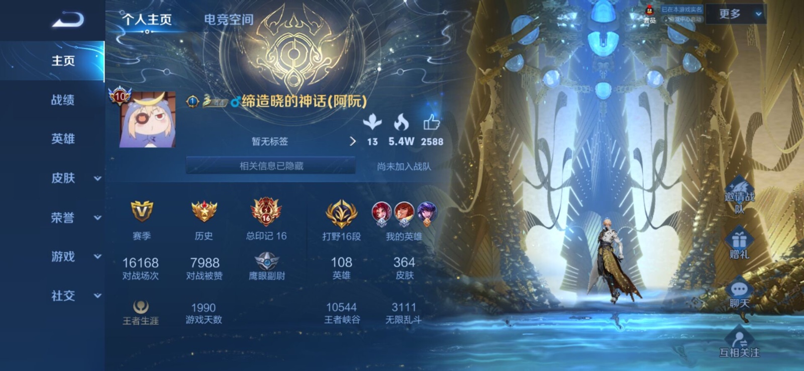 截图展示王者荣耀租号,王者荣耀借号,◣看描述100%上号◢364皮⑤寅虎