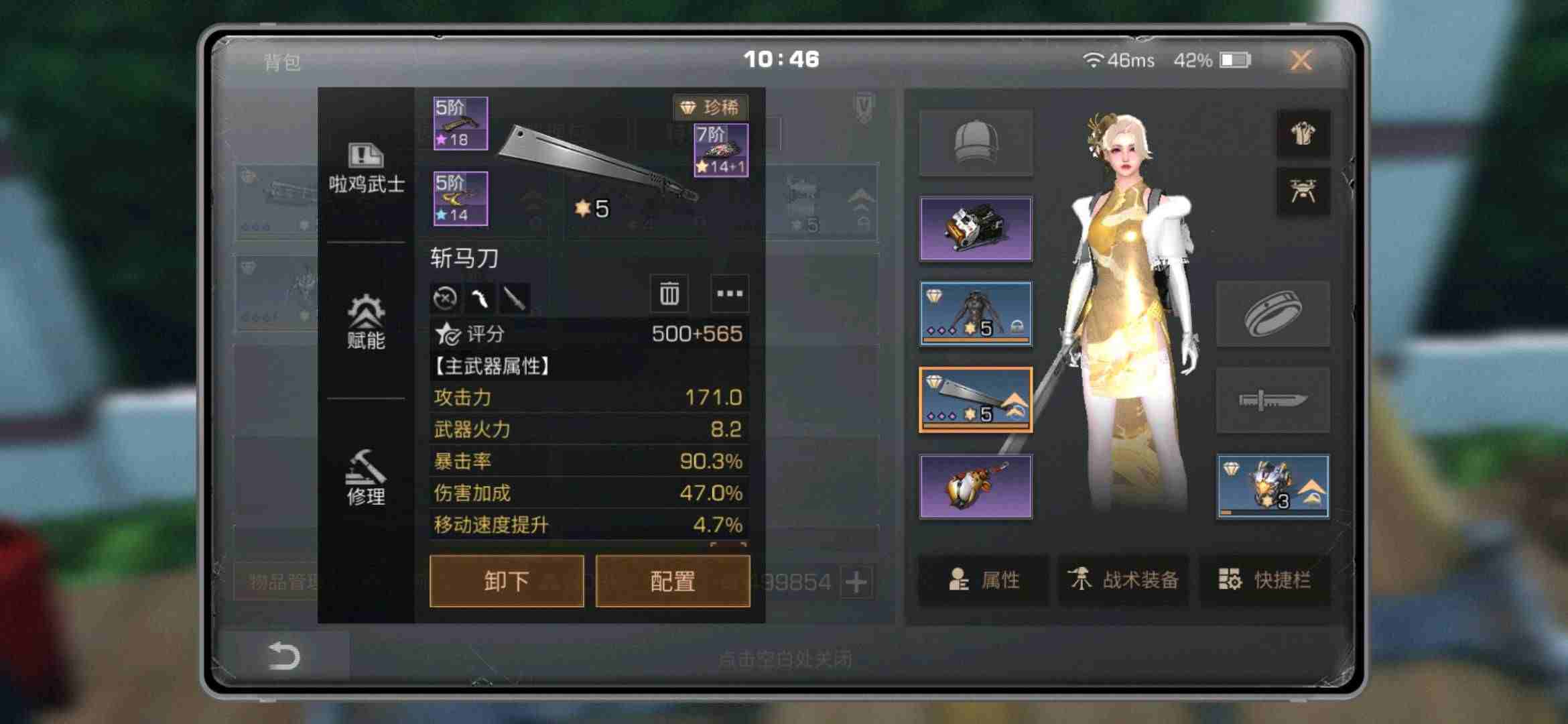 明日之后安卓网易租号37.