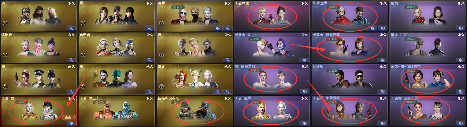picture loss