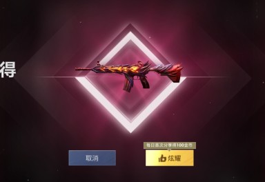 直接上号041载具73兰博基尼绿风花雪月m4167823套装73带妹