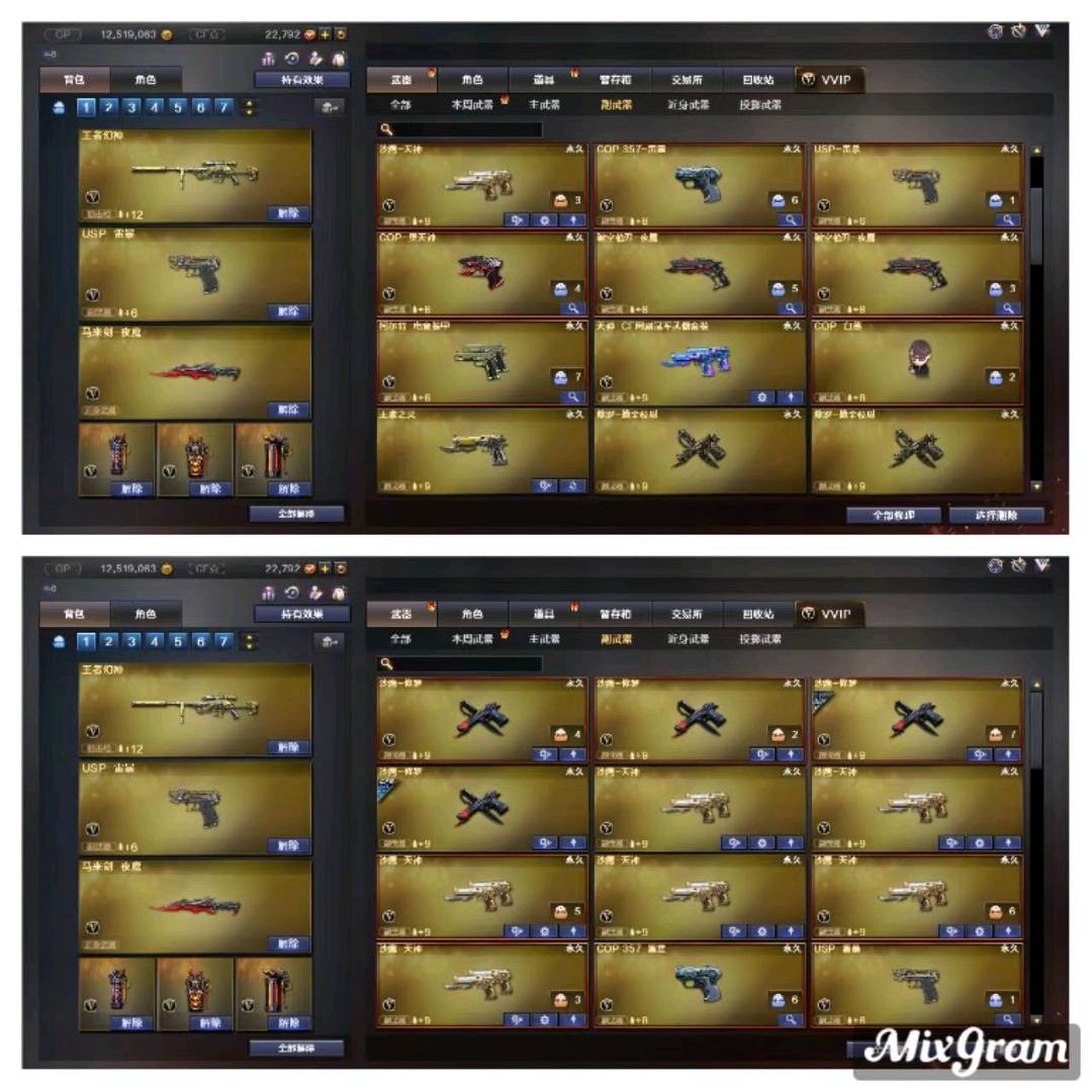 picture loss