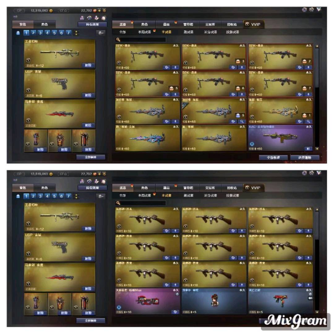 picture loss