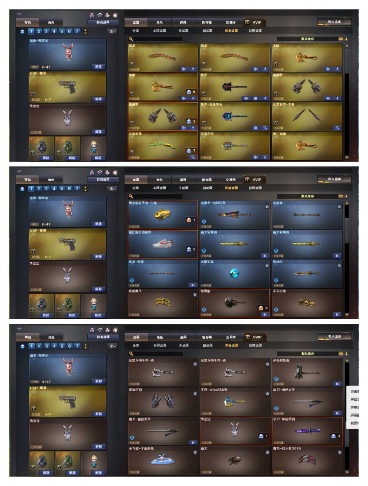picture loss