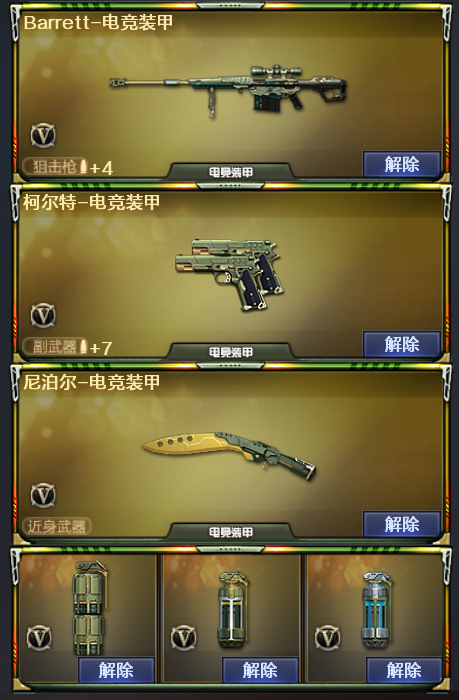 picture loss