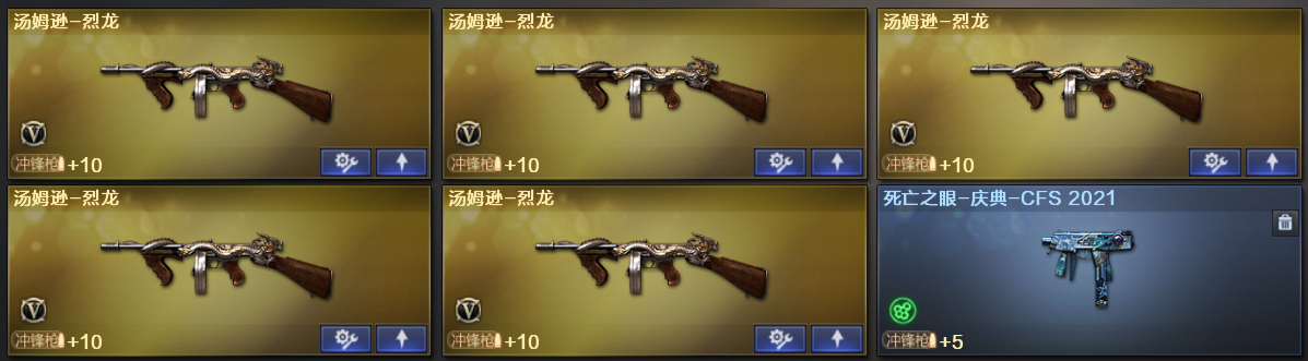 picture loss