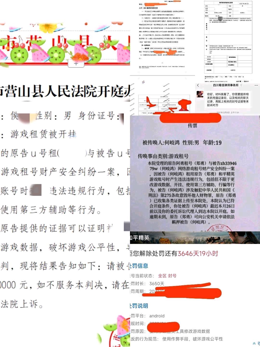 别用手机A开云体育- 开云体育官方网站- 开云体育APP 最新2025I推荐的药方去抓药了！