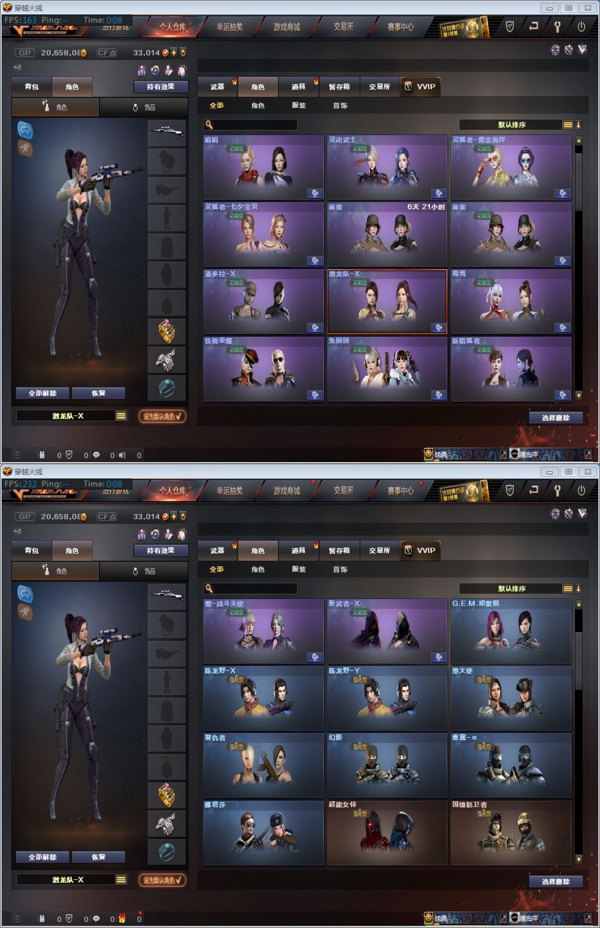 picture loss