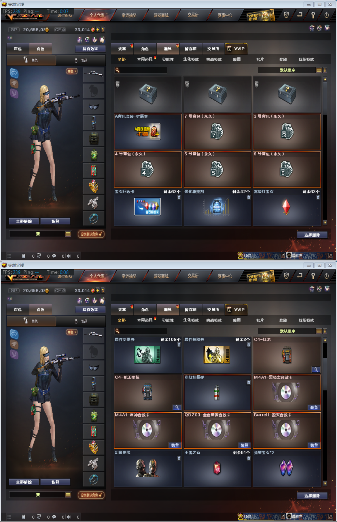picture loss