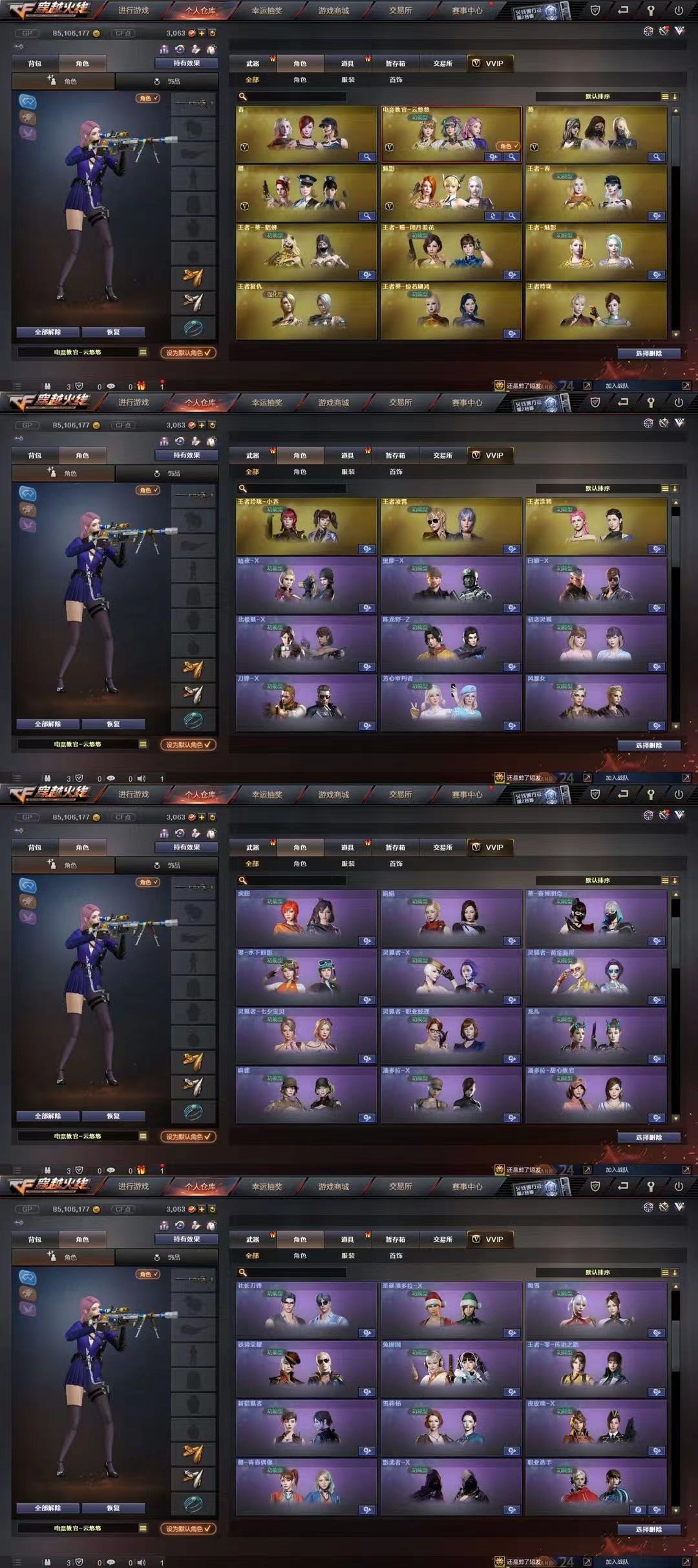 picture loss