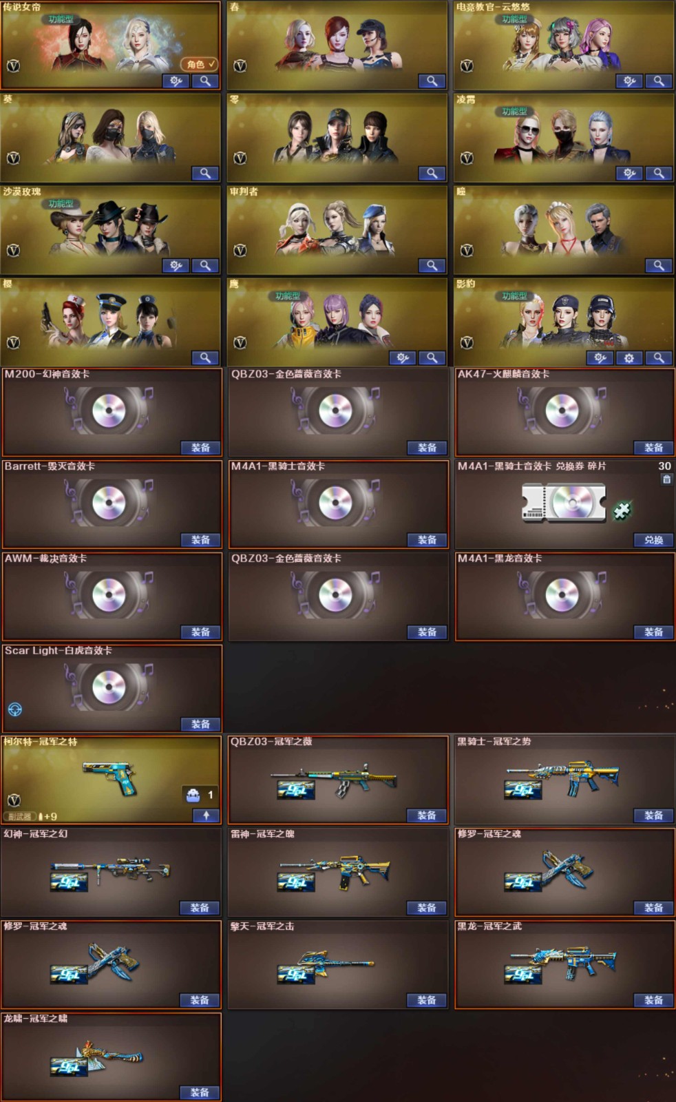 picture loss