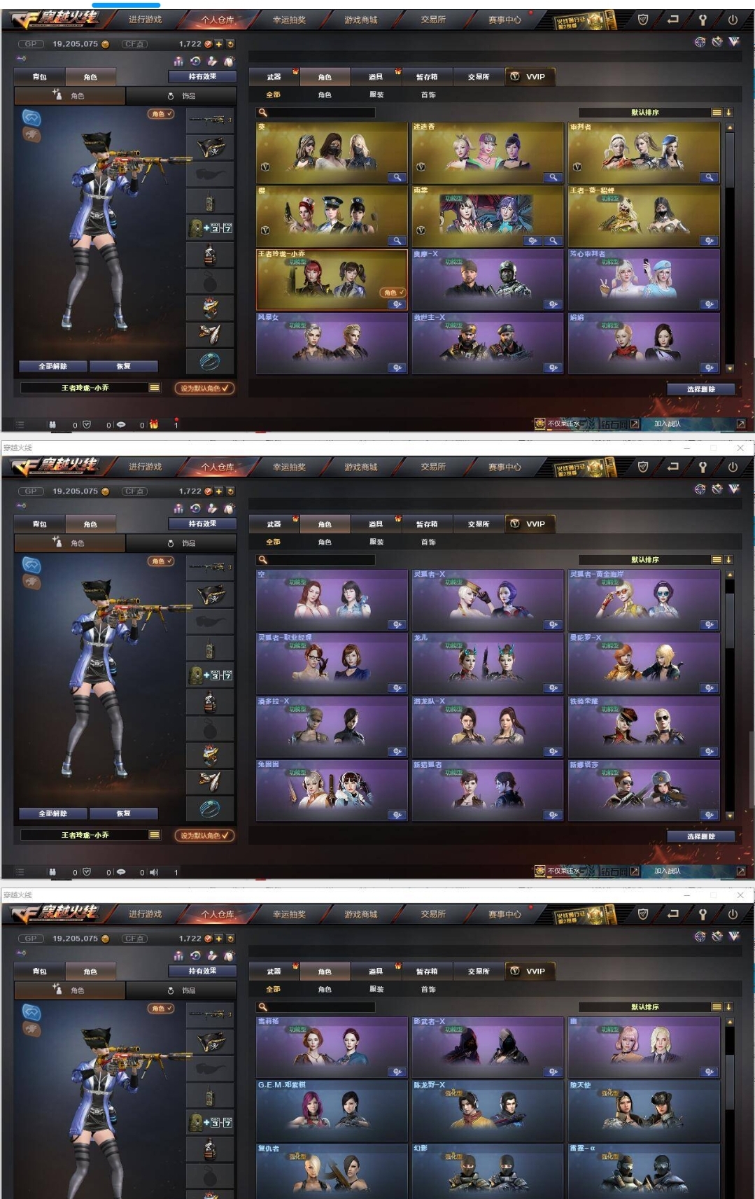 picture loss