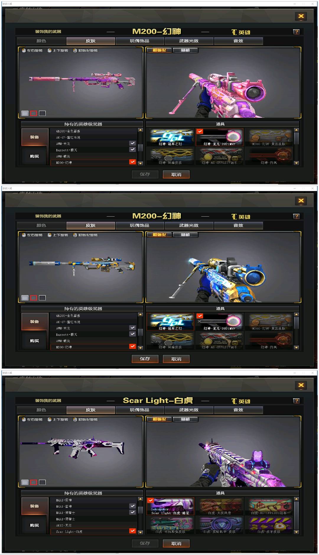 picture loss