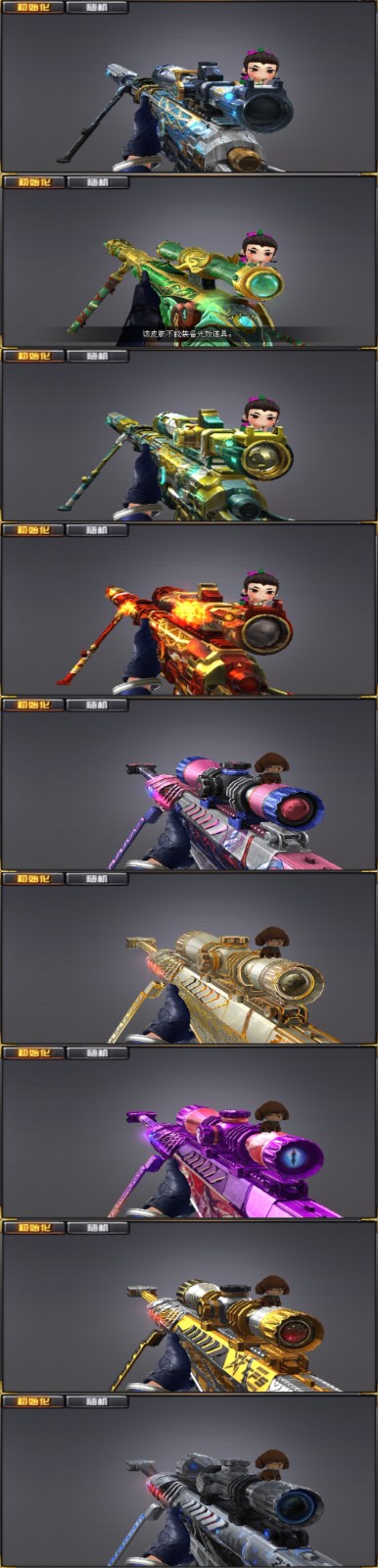 picture loss