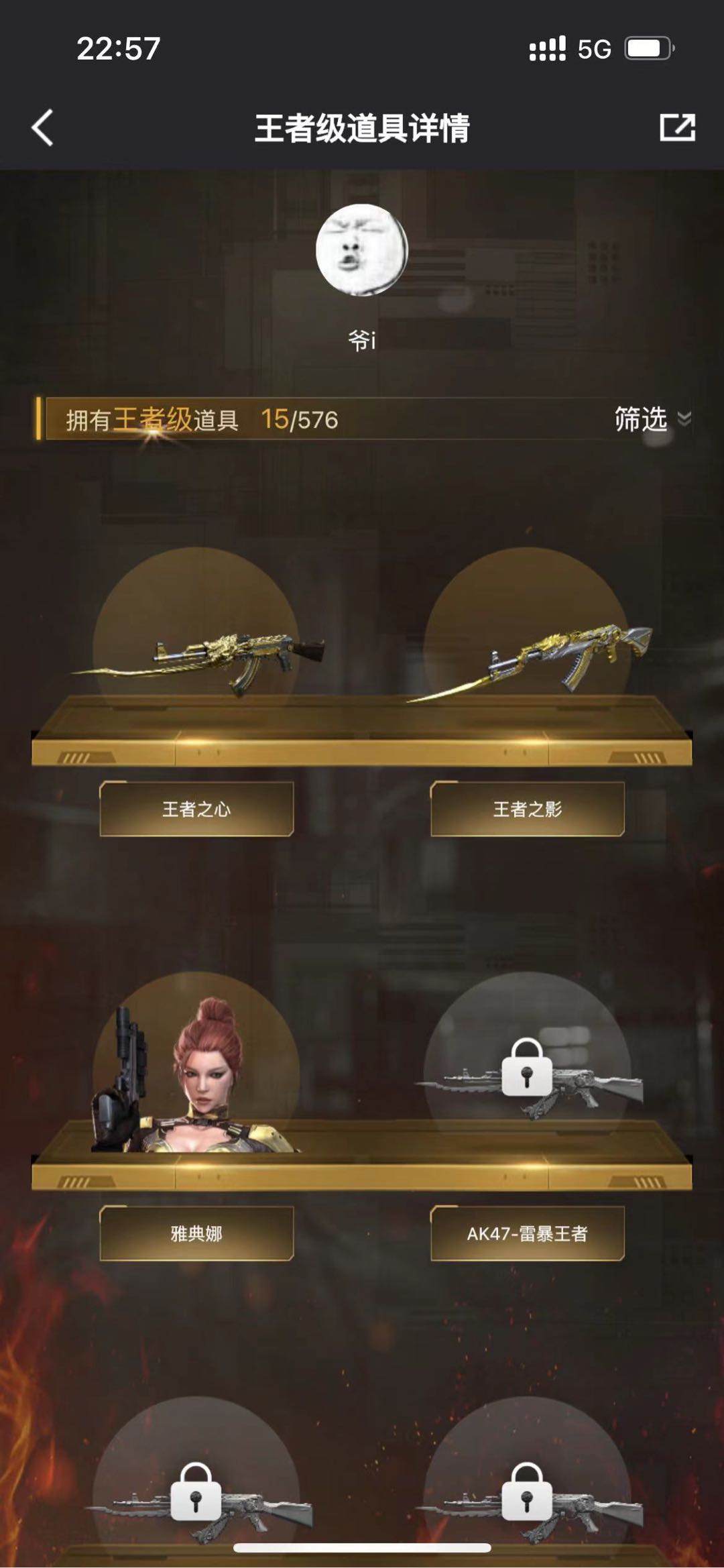 picture loss