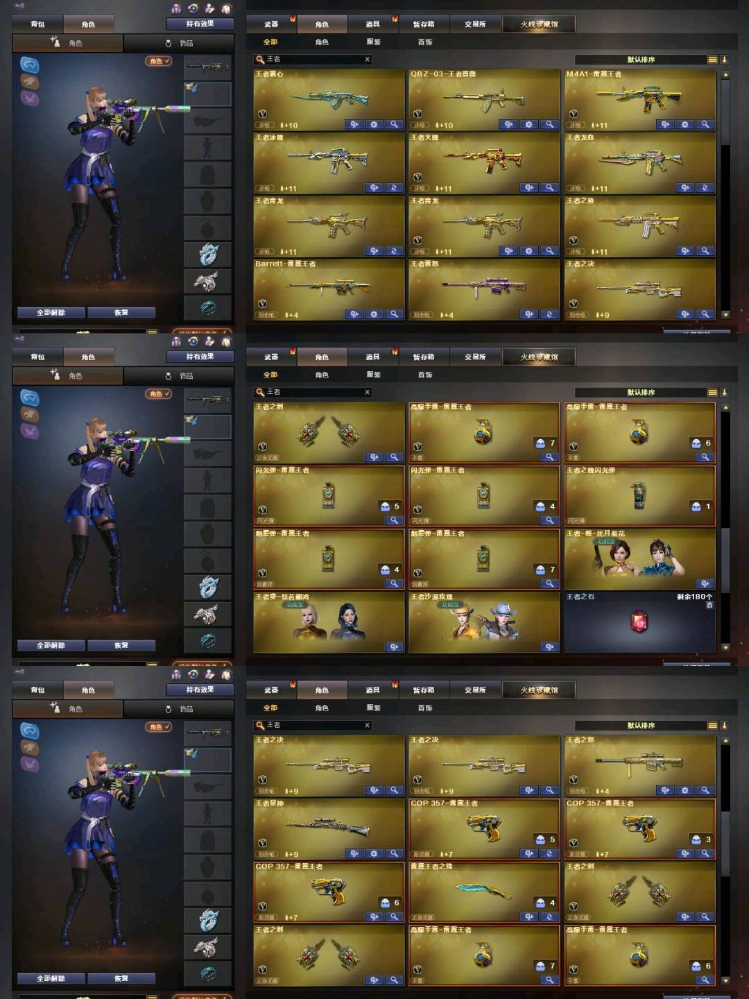picture loss