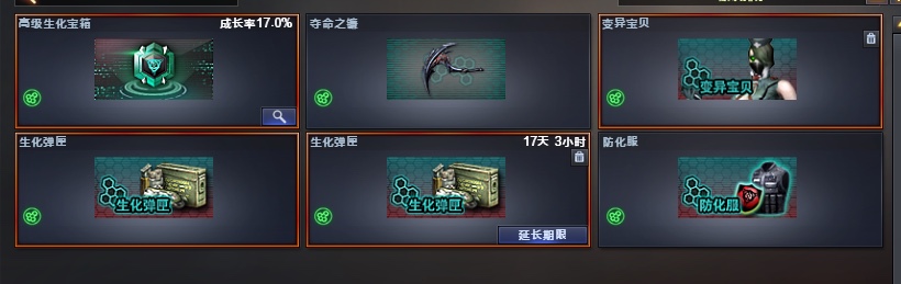 picture loss