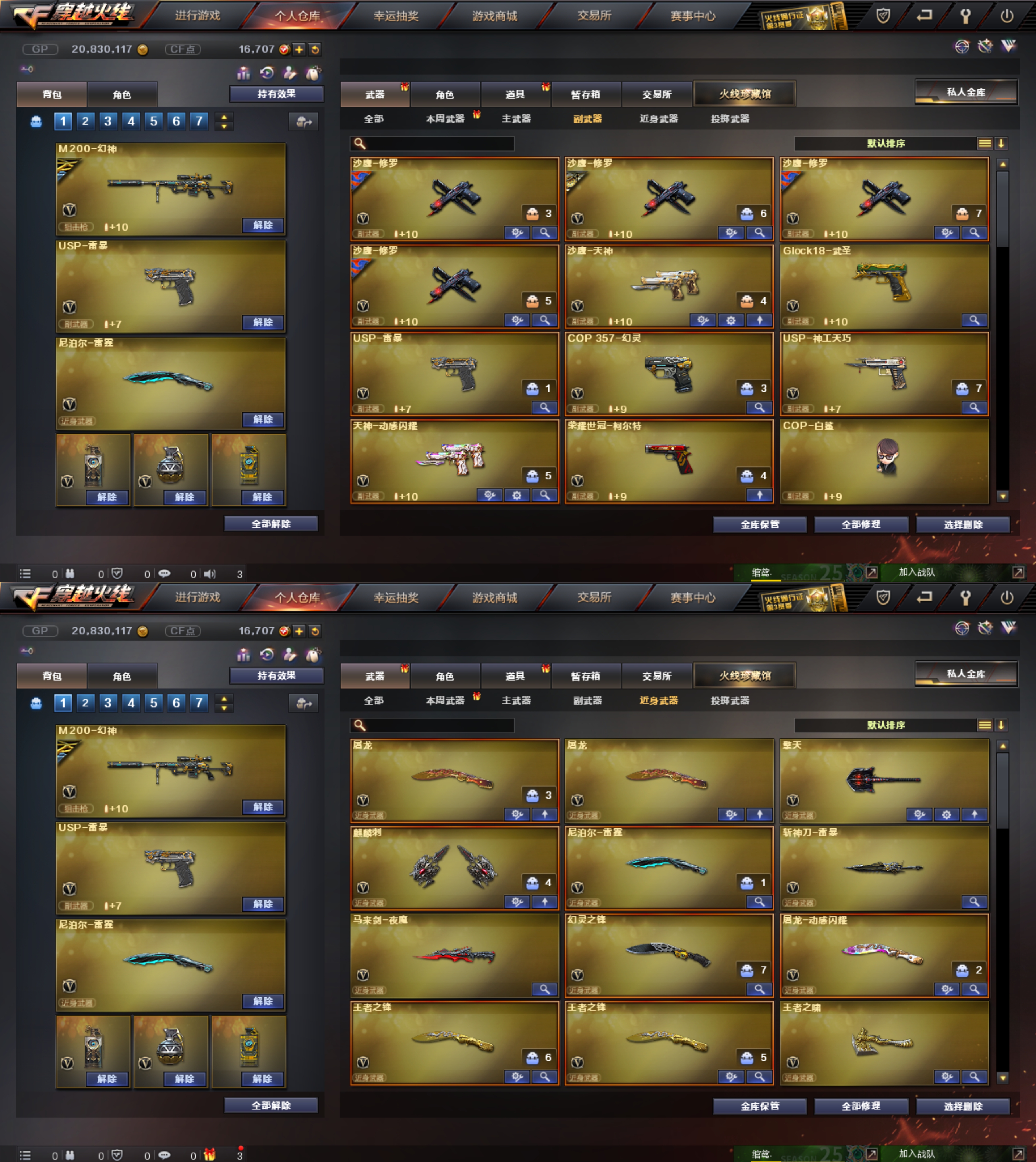 picture loss