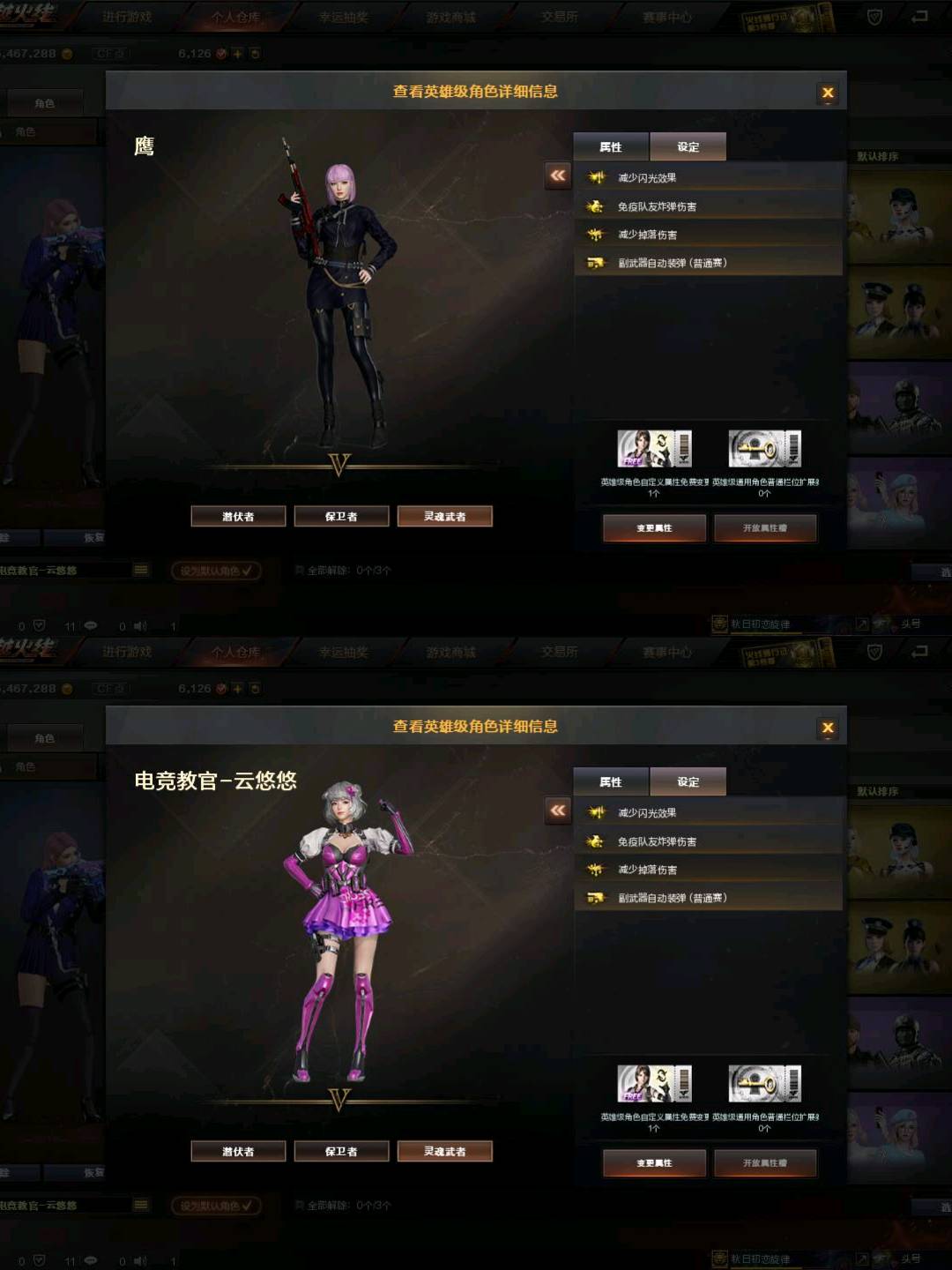 picture loss