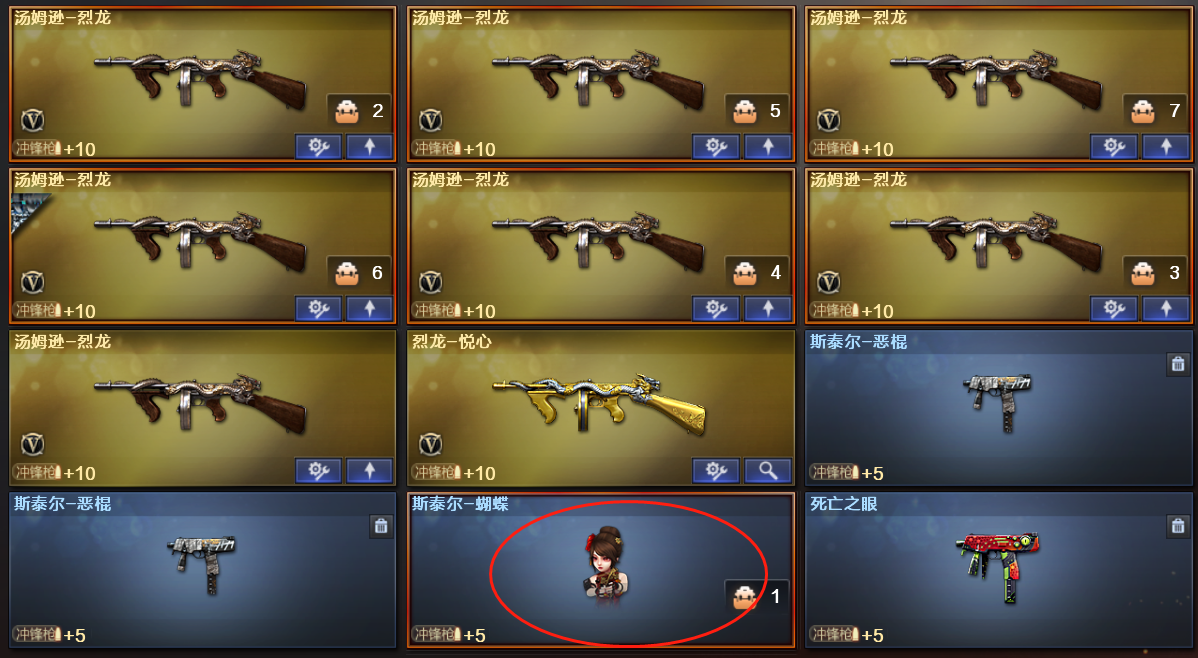 picture loss