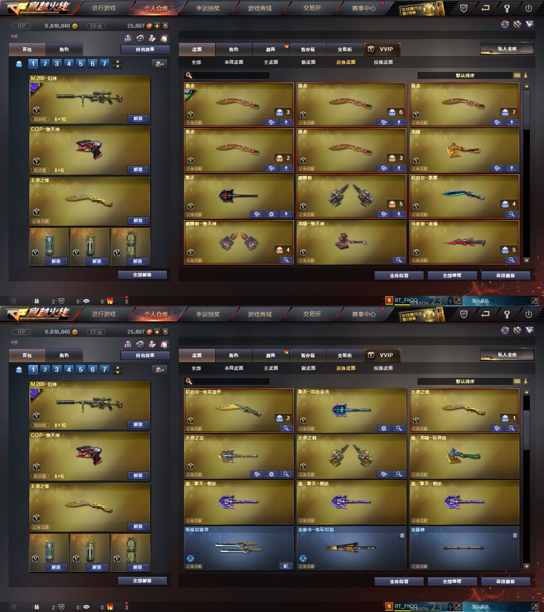 picture loss