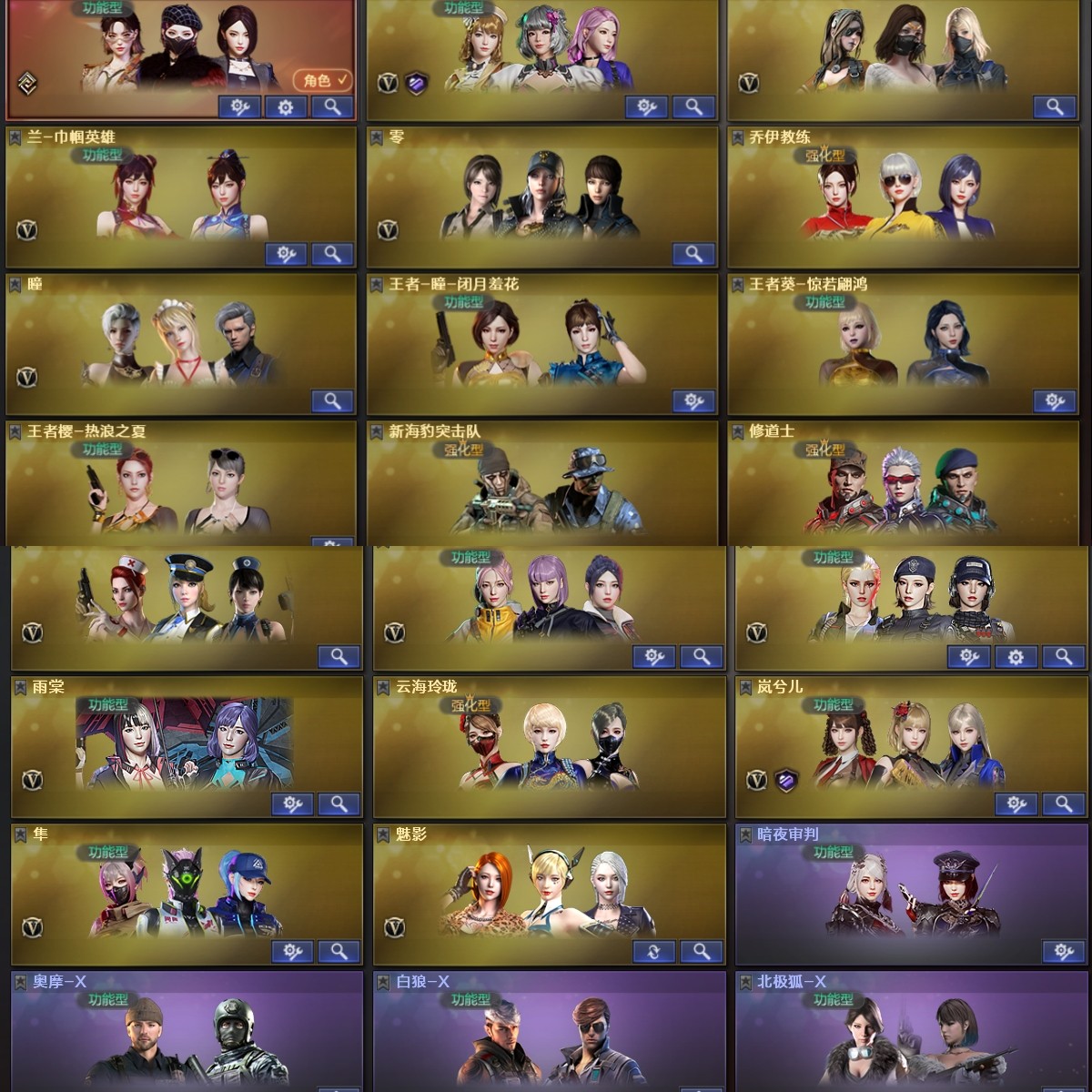 picture loss