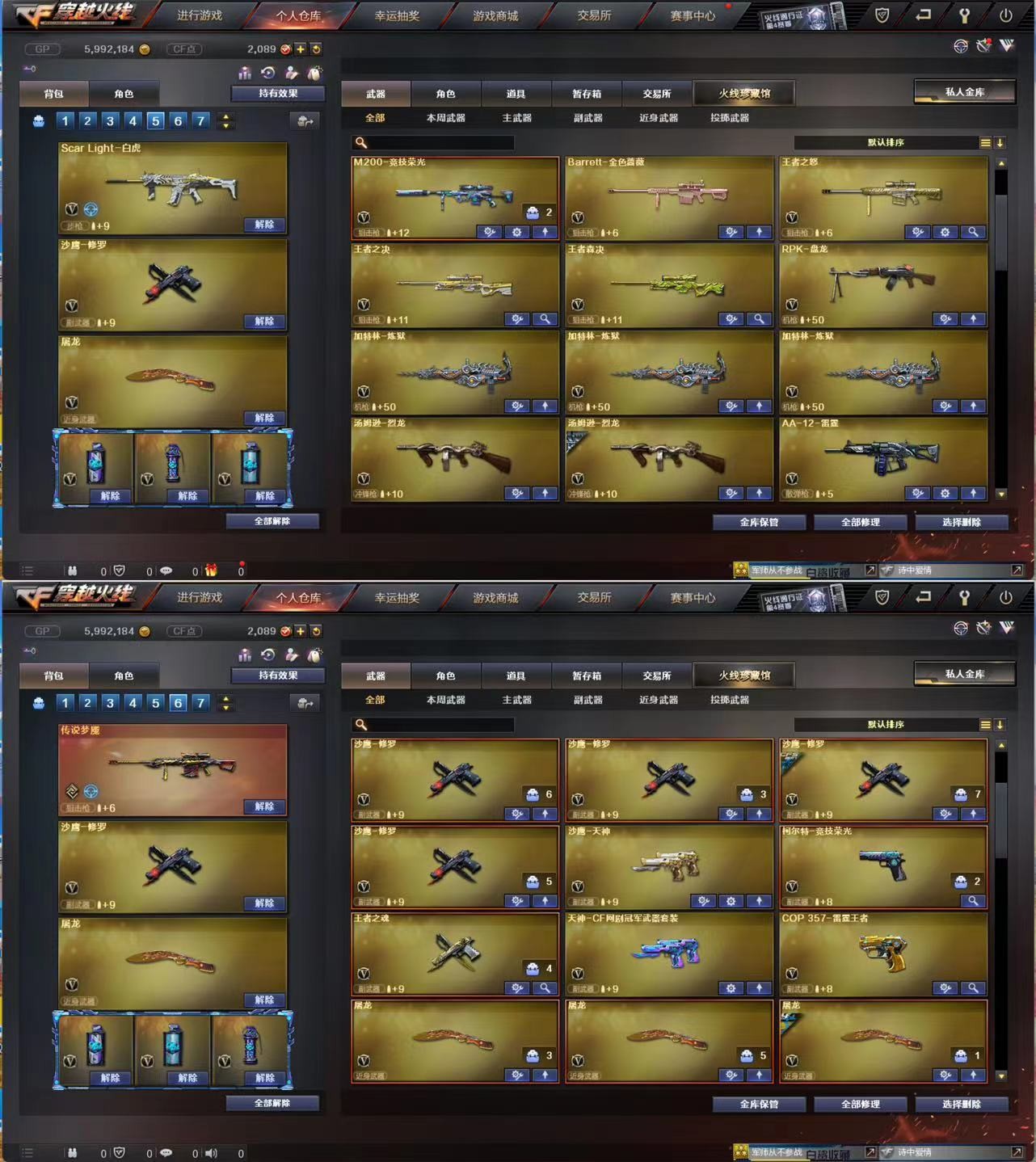 picture loss