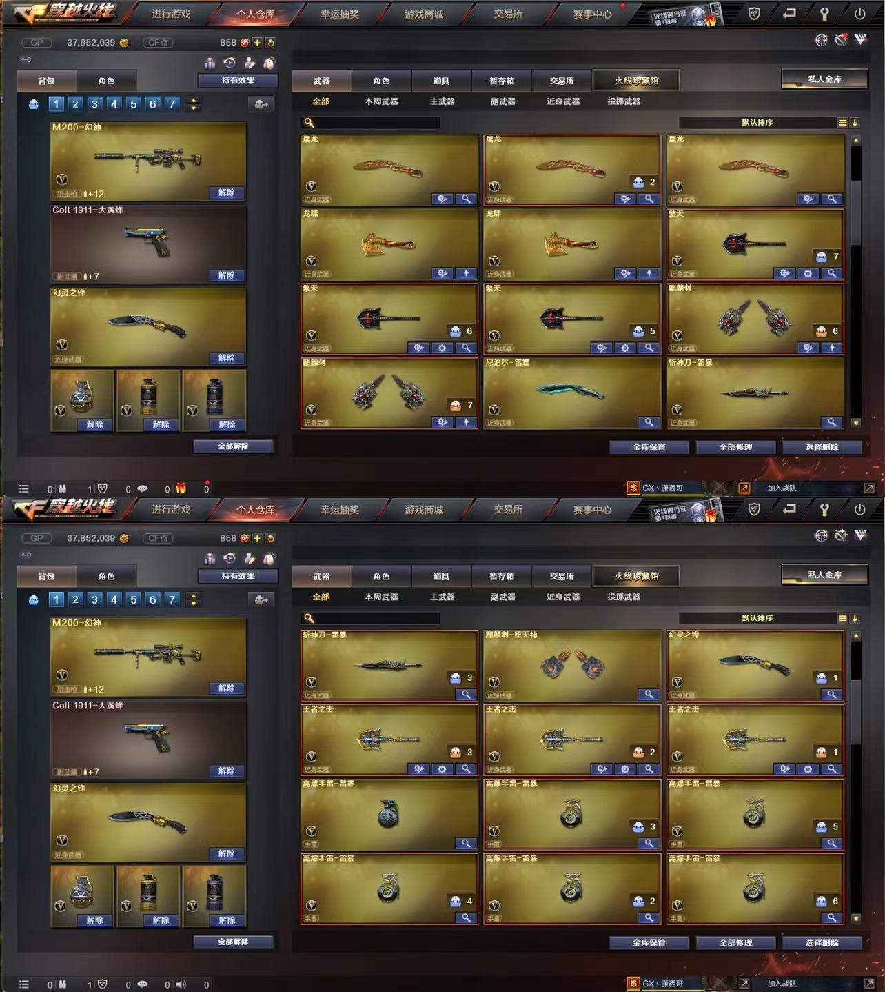 picture loss