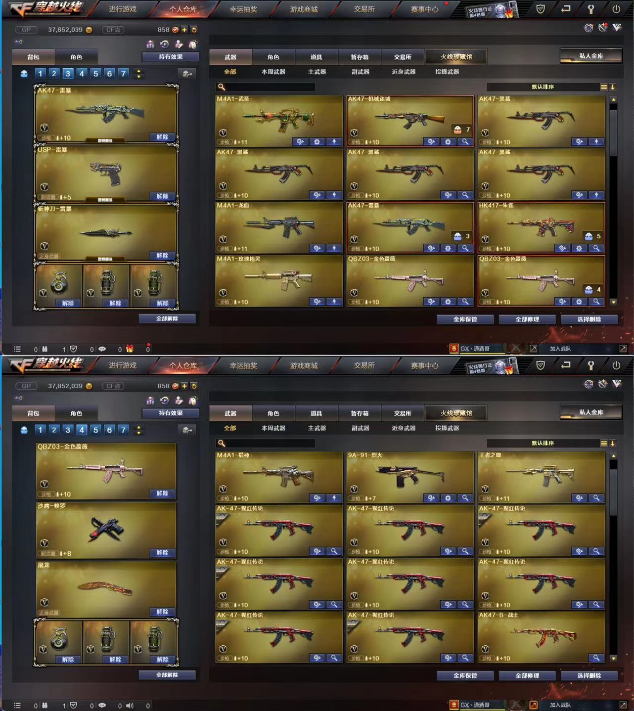 picture loss