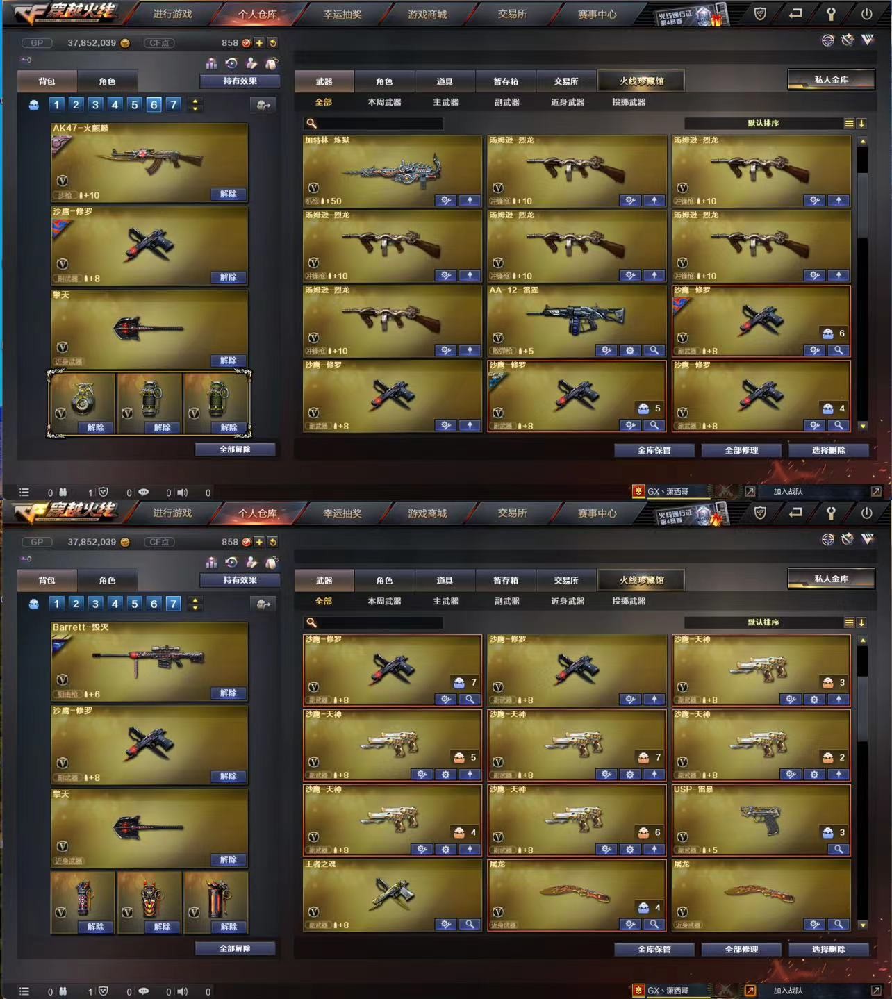 picture loss