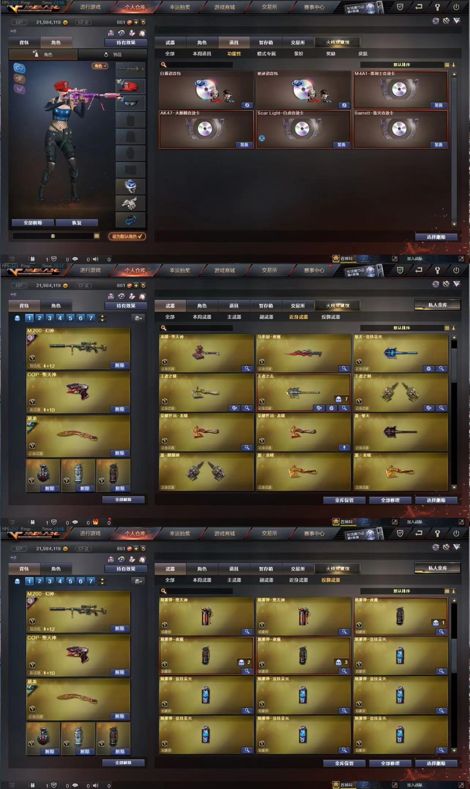 picture loss