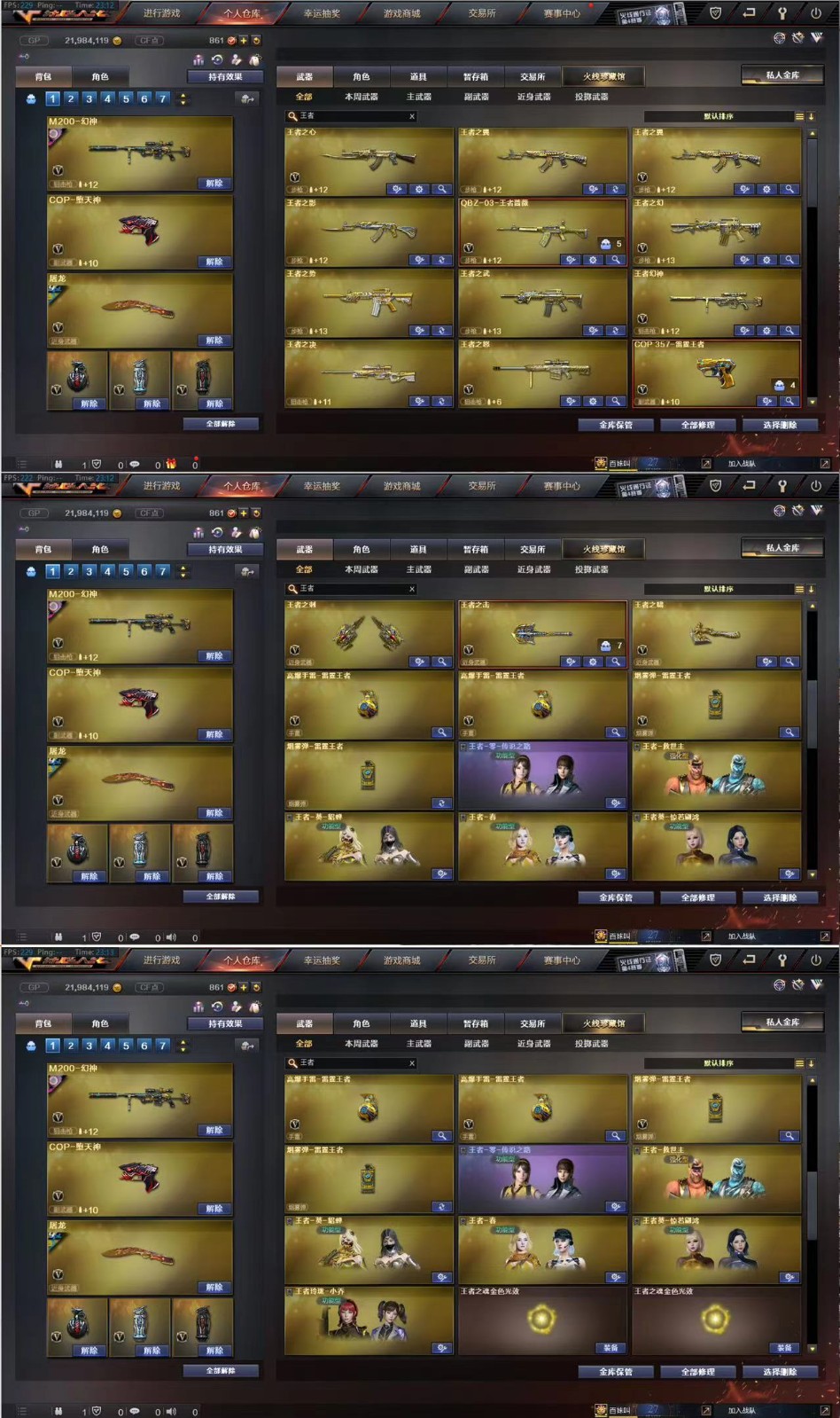 picture loss