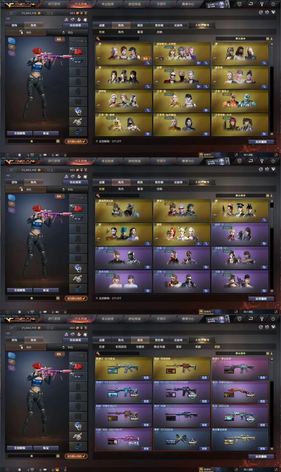picture loss