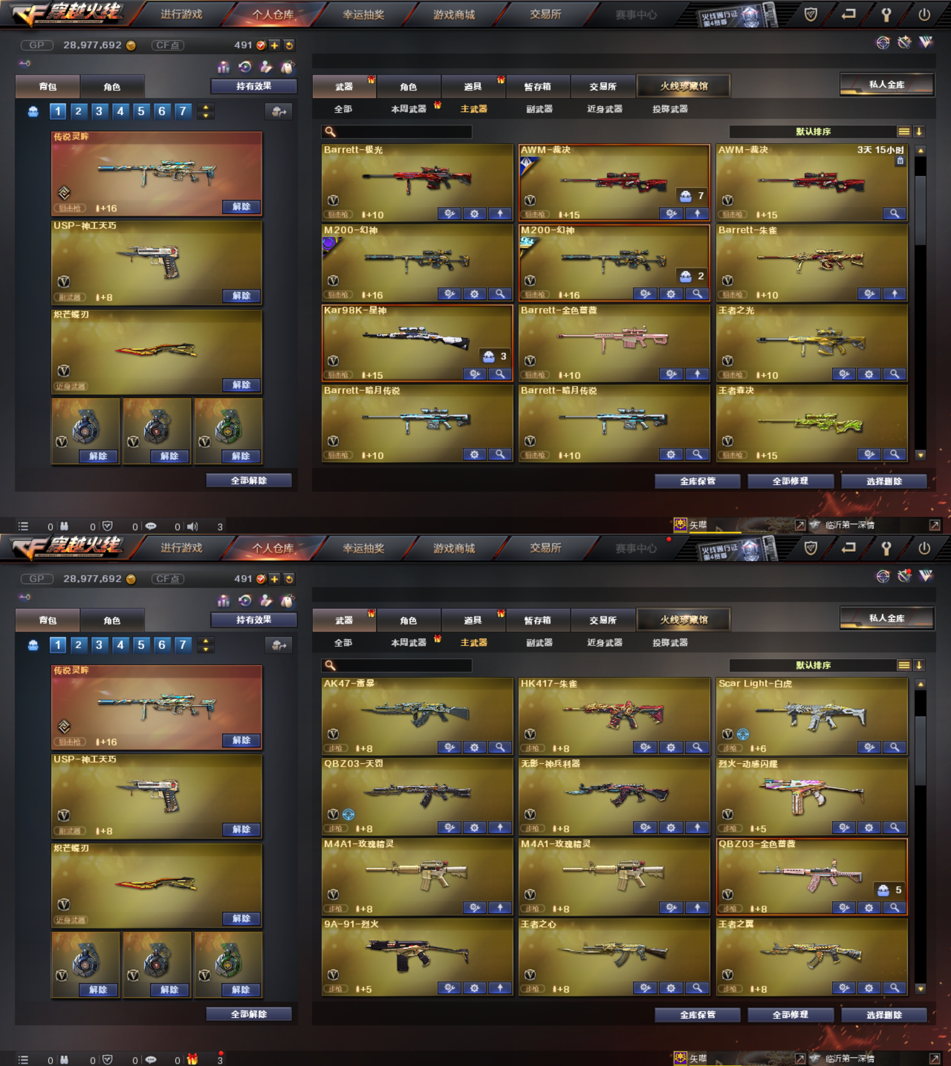 picture loss