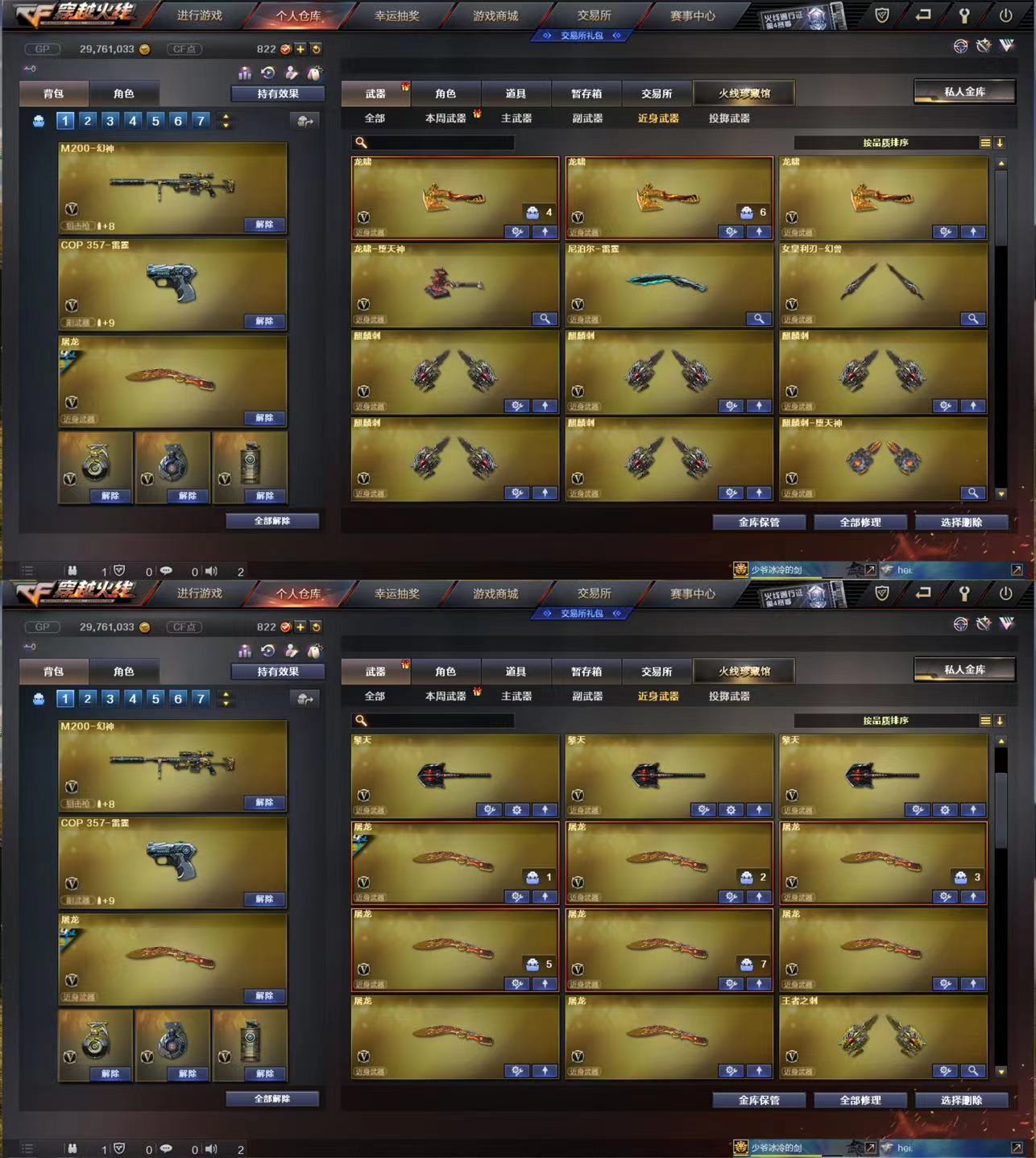 picture loss