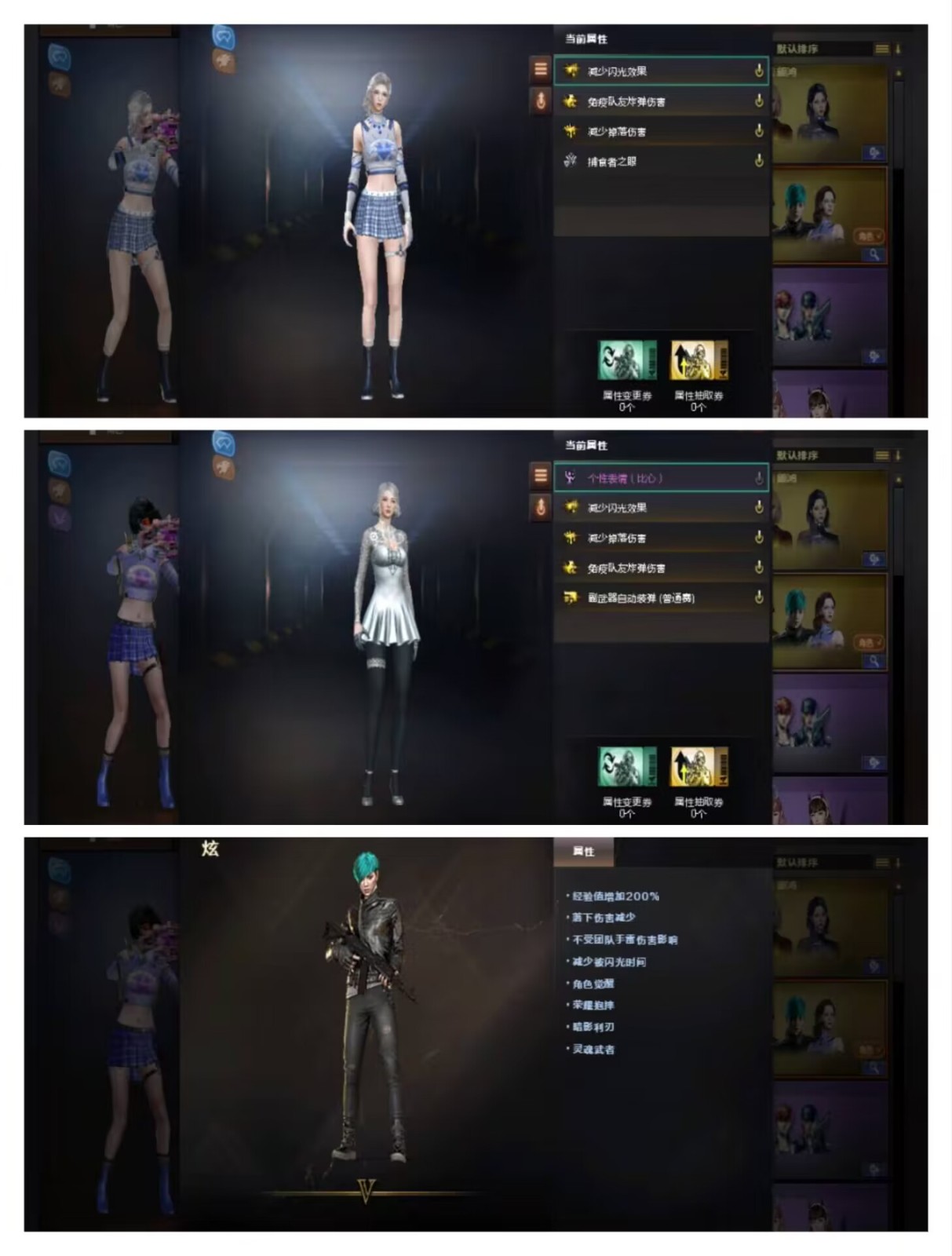 picture loss