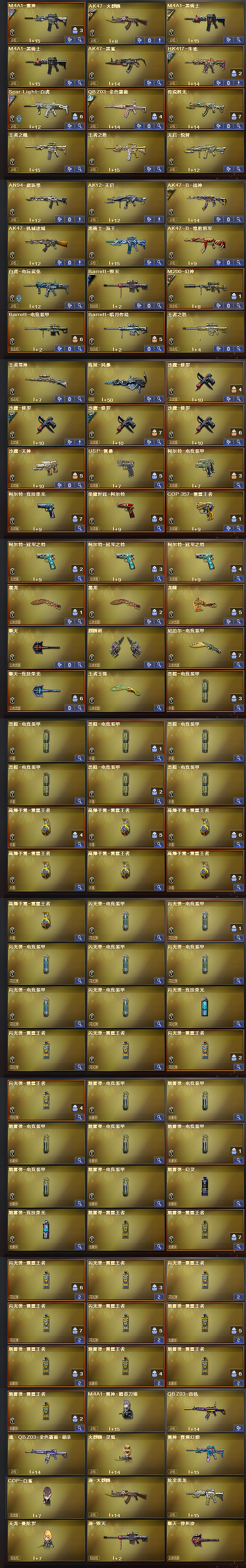 picture loss