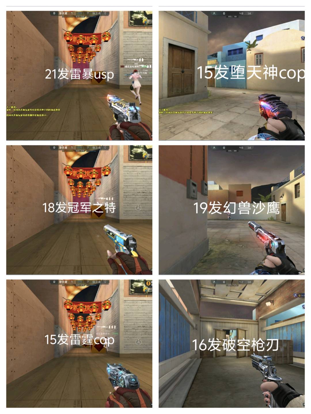 picture loss
