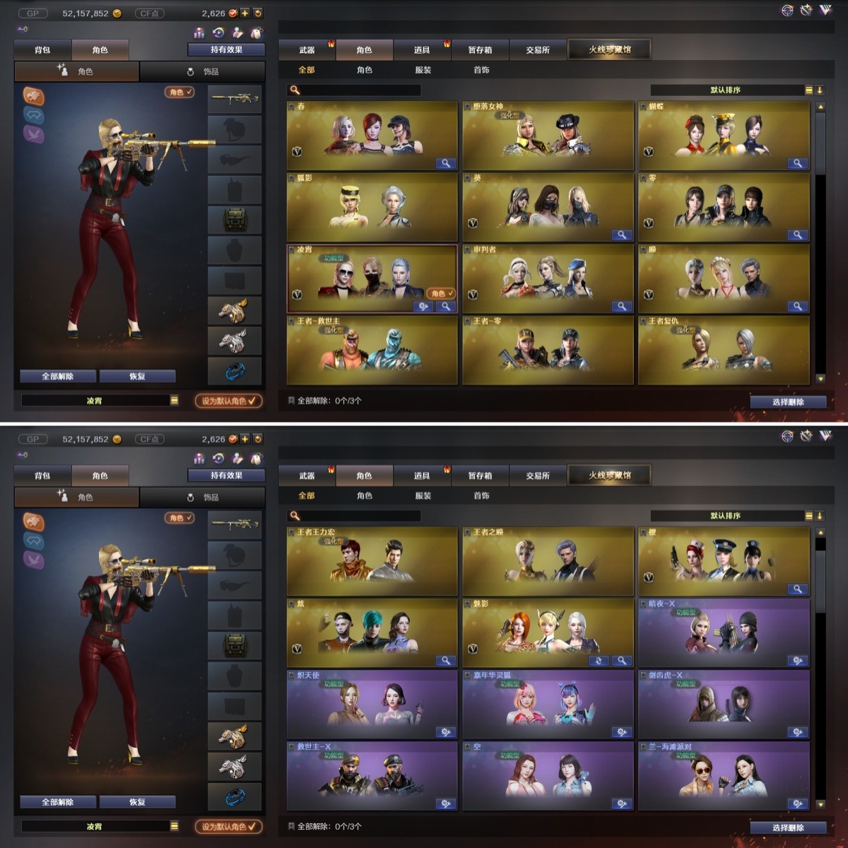 picture loss