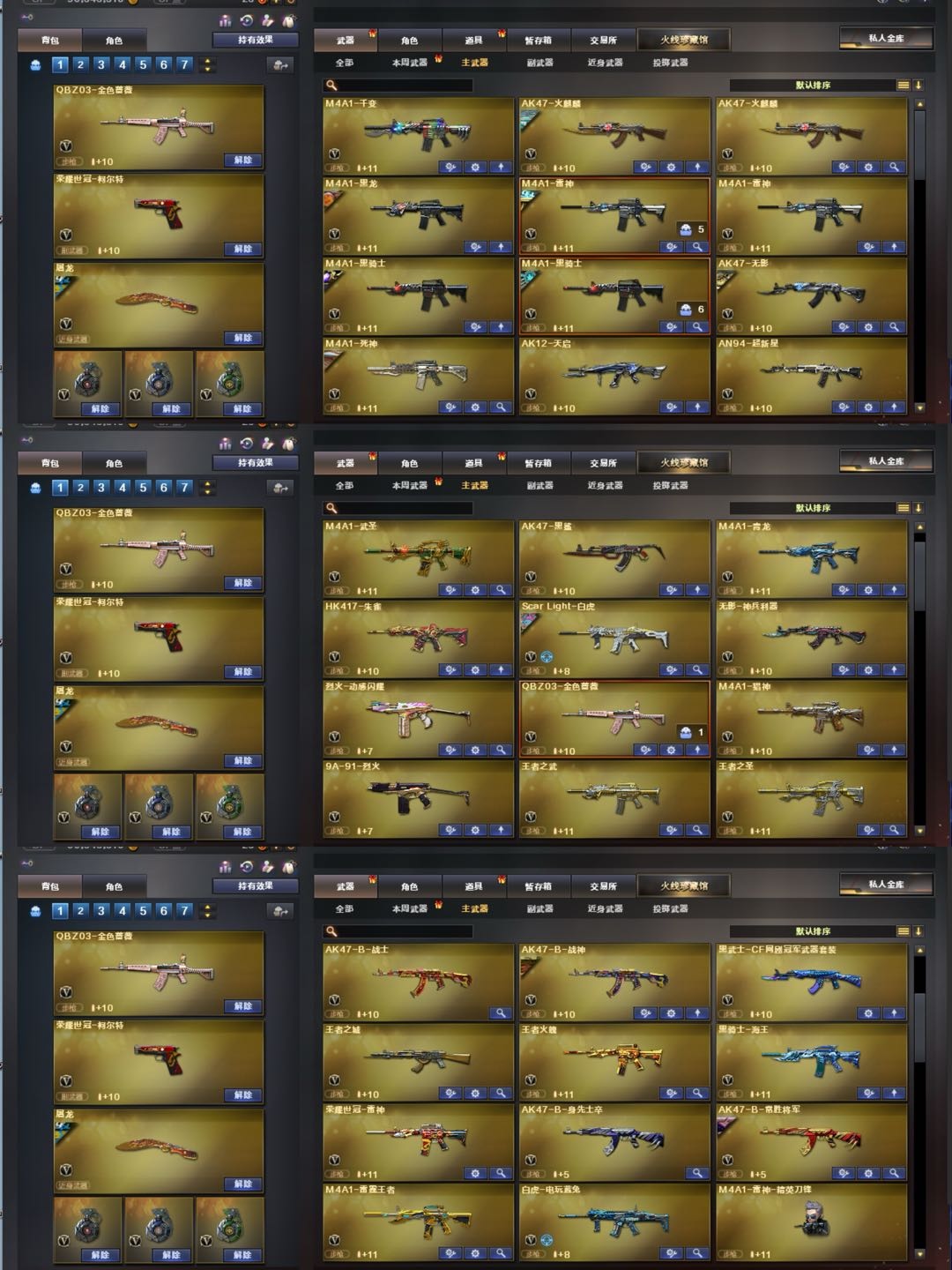 picture loss