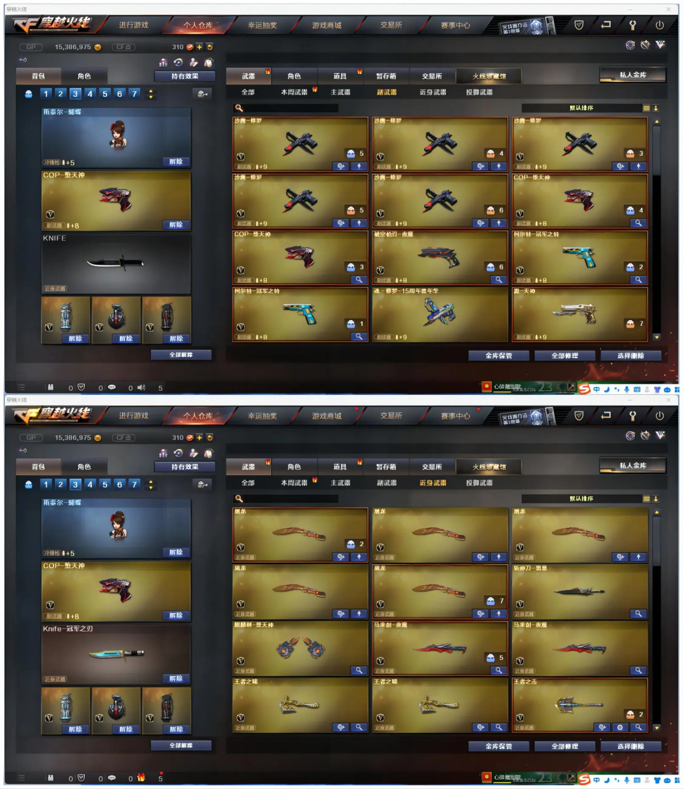 picture loss