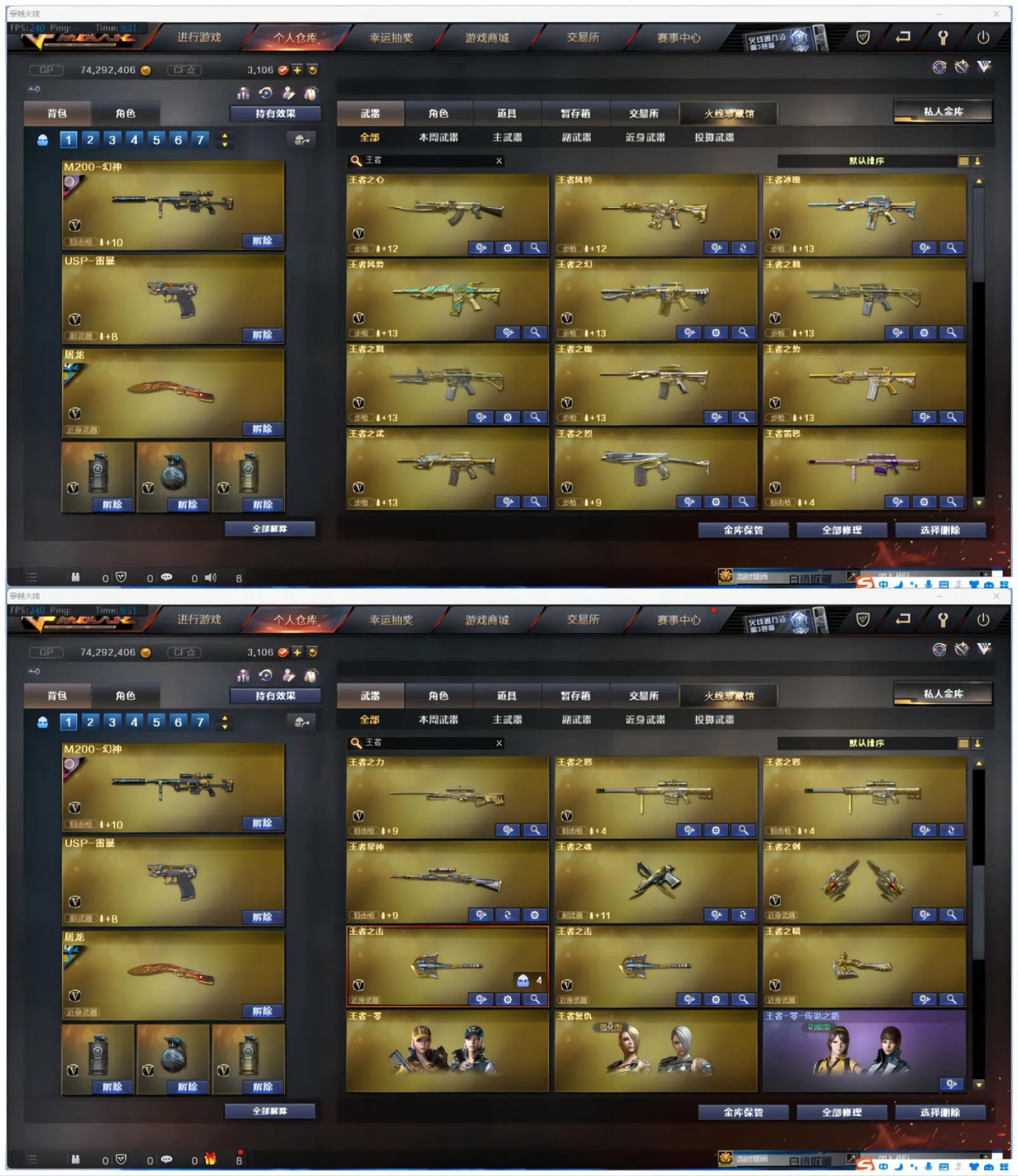 picture loss