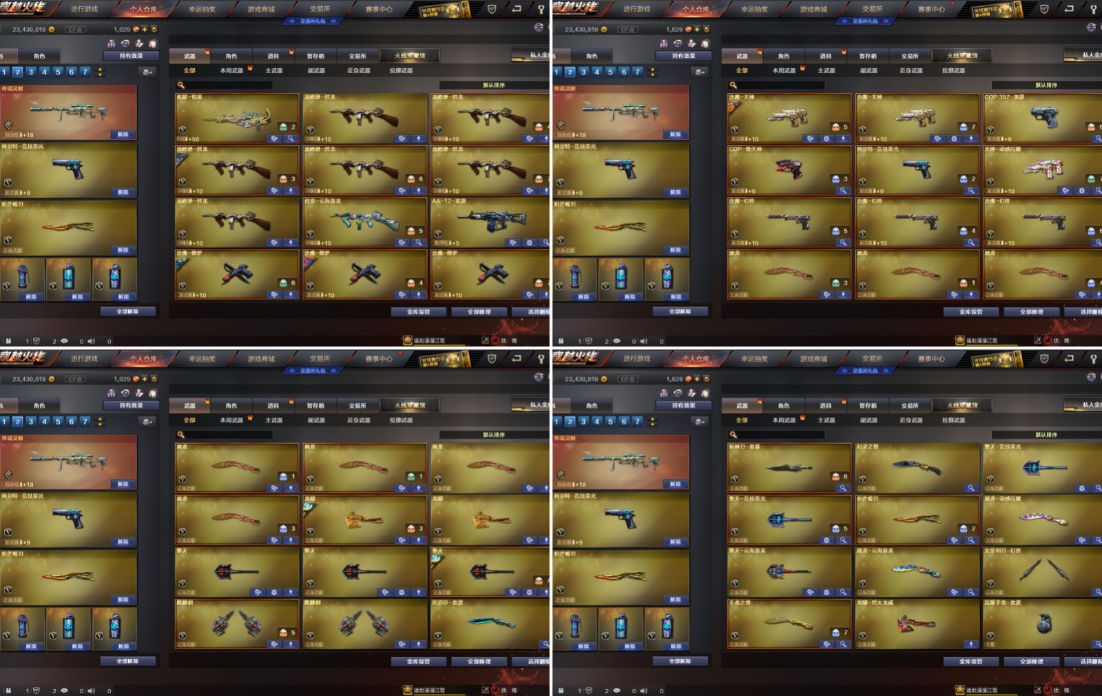 picture loss