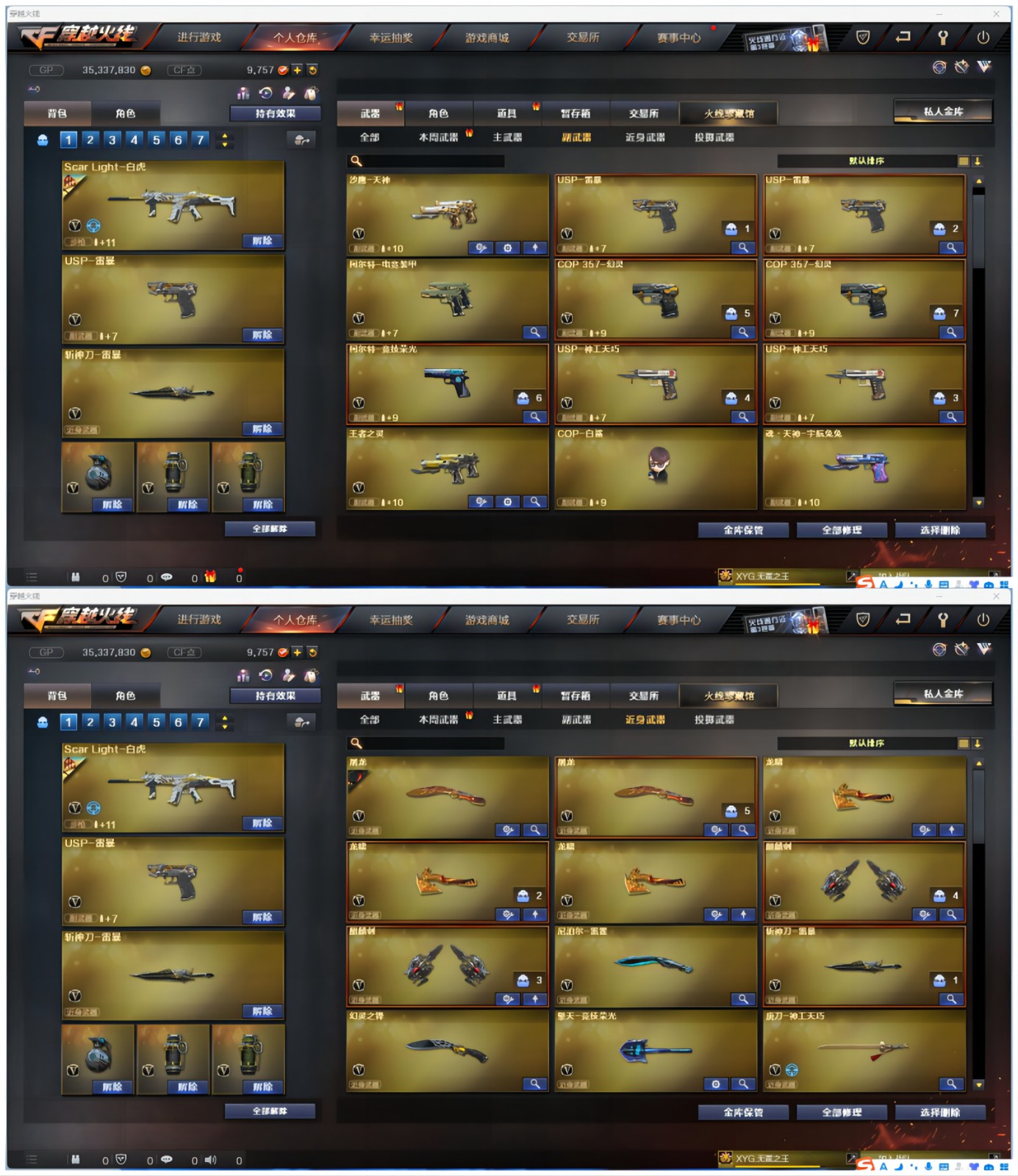 picture loss