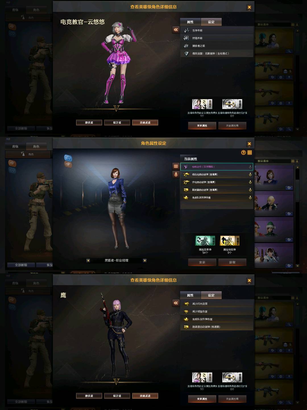 picture loss