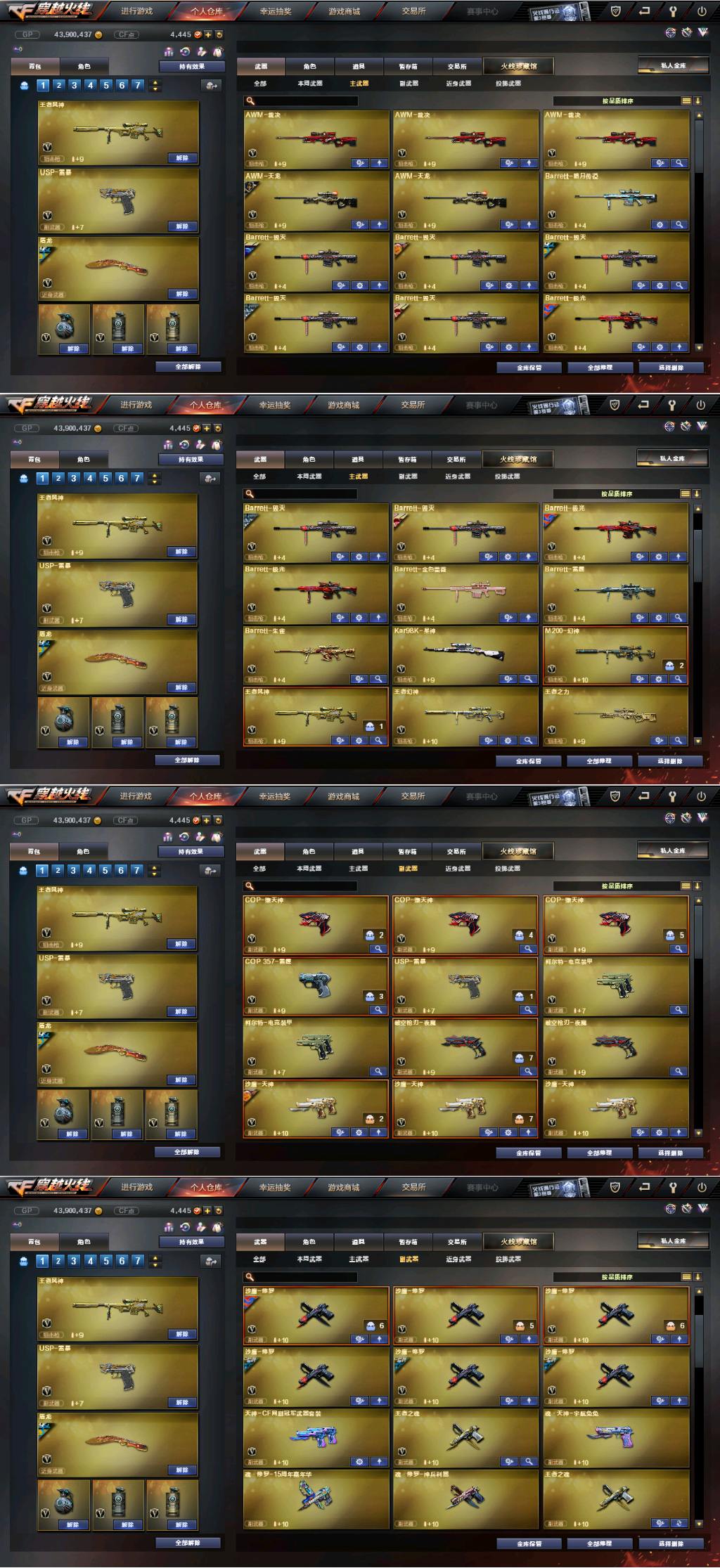picture loss